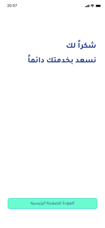 14.1-Screen 14