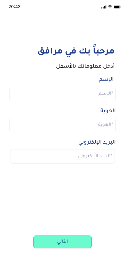 3.1-Screen 3